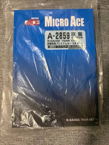 [ 새상품 ] Micro Ace A-2859 교토 8000계 프리미엄 카