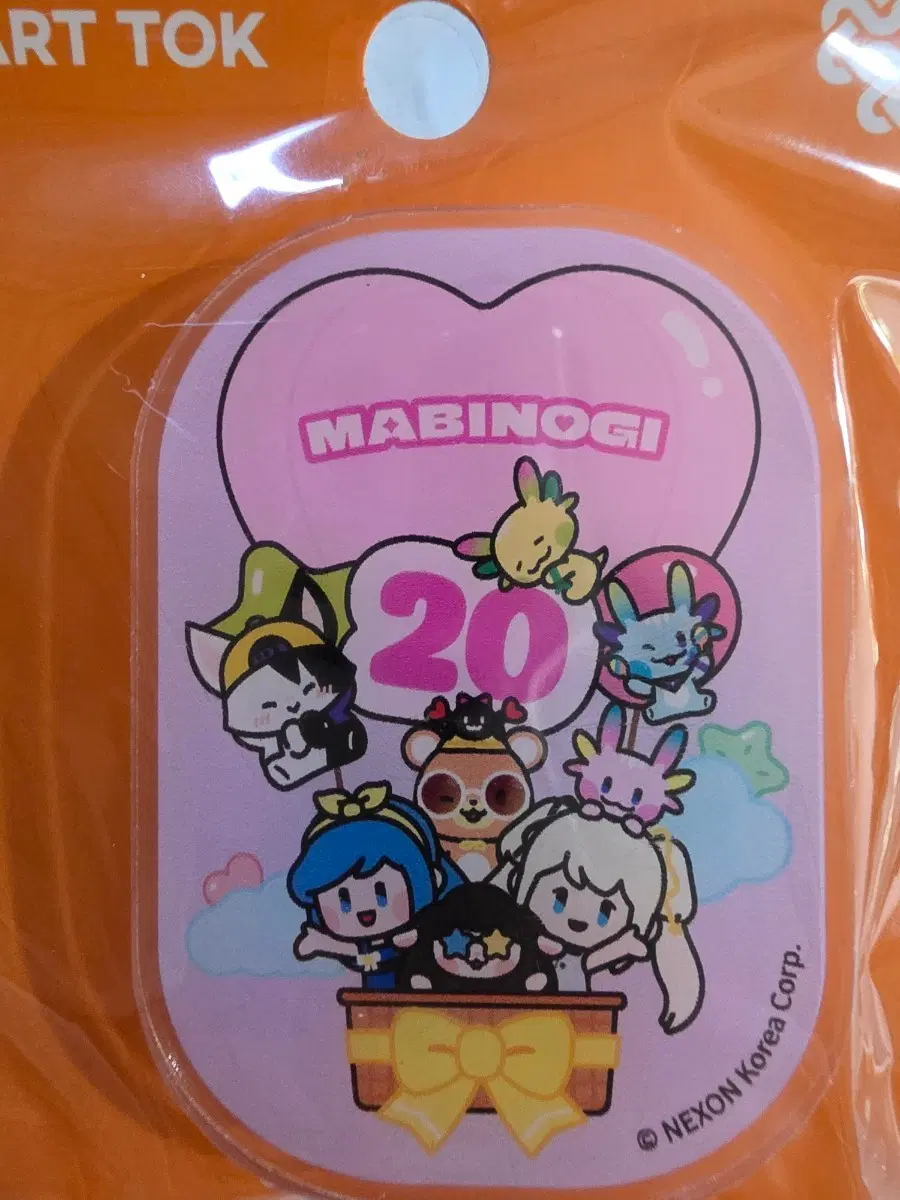 마비노기 20주년 스마트톡