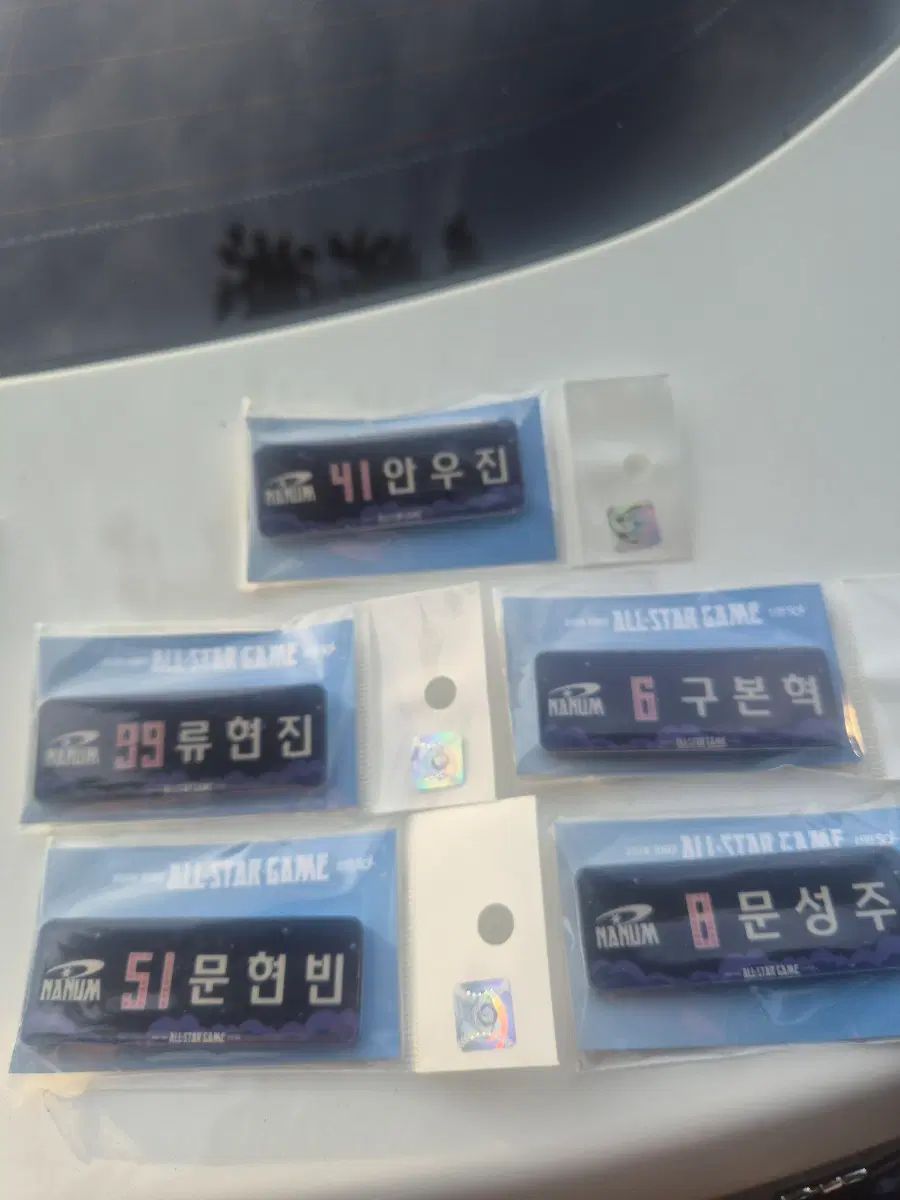 2026 올스타전 명찰 류현진 문현빈 문성주 구본혁 안우진