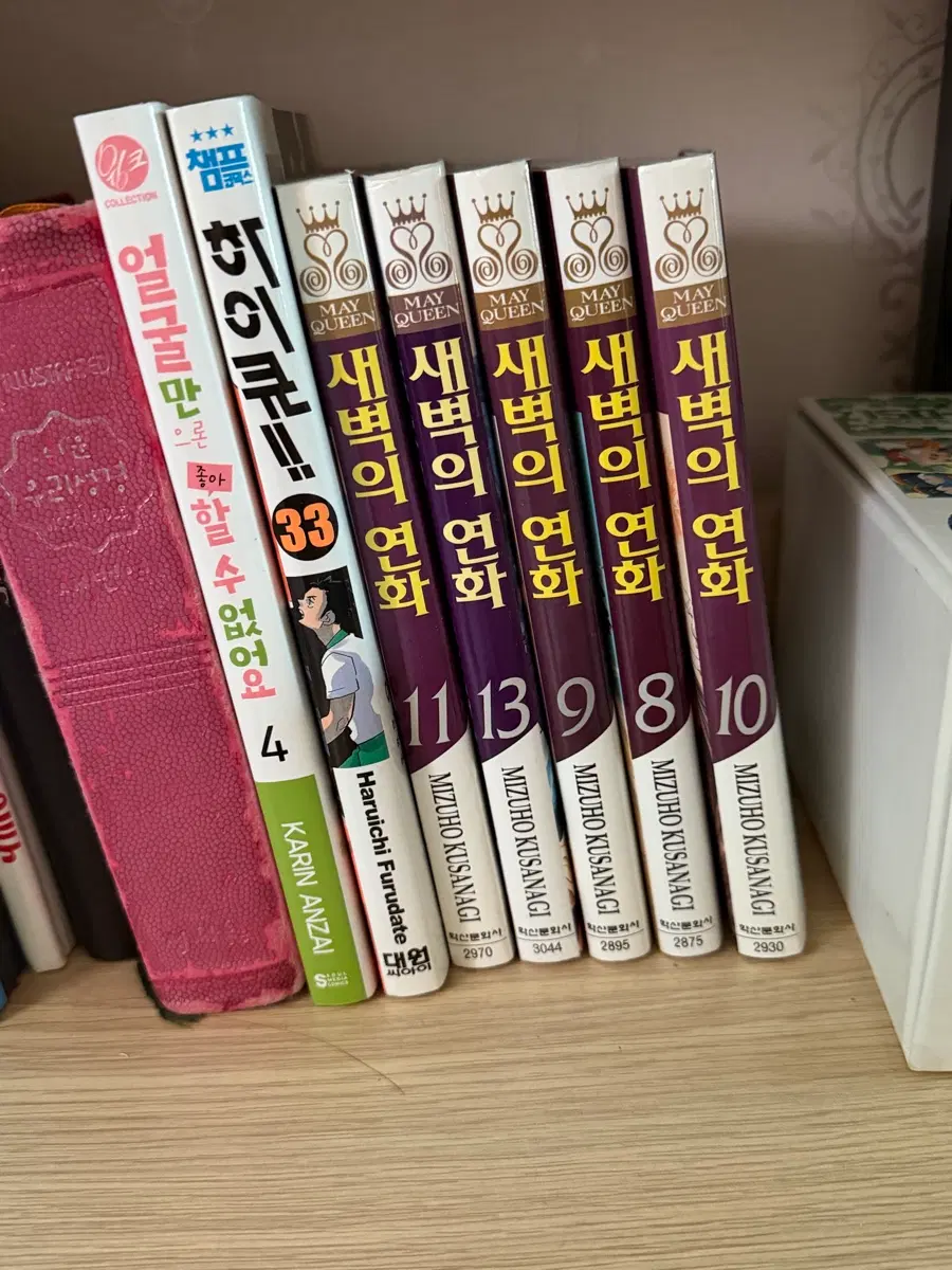 만화책 새벽의 연화 하이큐33 얼굴만으론 좋아할 수 없어요 판매 양도