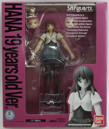 반다이 S.H.Figuarts 가면라이더 덴오 하나 19세 Ver.