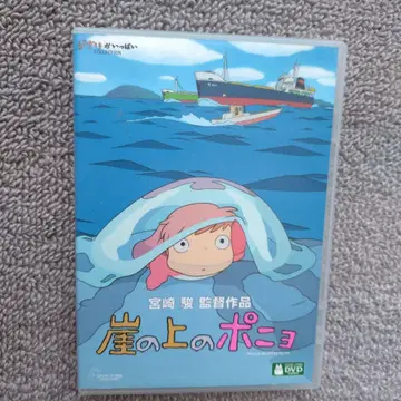 벼랑 위의 포뇨 DVD 2장 세트
