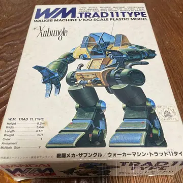 반다이 1/100 WM TRAD 11 TYPE 프라모델
