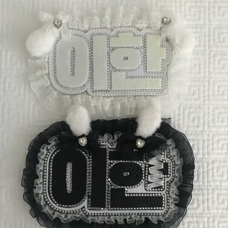 보이넥스트도어 이한 김동현 네임보드