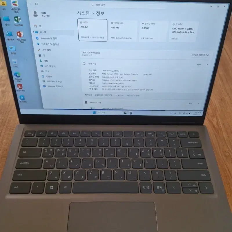 Dell Inspiron 노트북 (Ryzen 7, 8GB RAM)