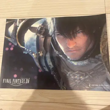스퀘니 카페 FF14 런천매트
