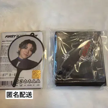 &TEAM YUMA 유마 월랑 참 MINIPICKETKEYRING