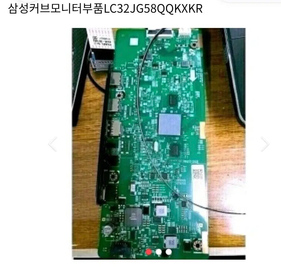 삼성 커브드 모니터 부품 LC32JG58qqkxkr
