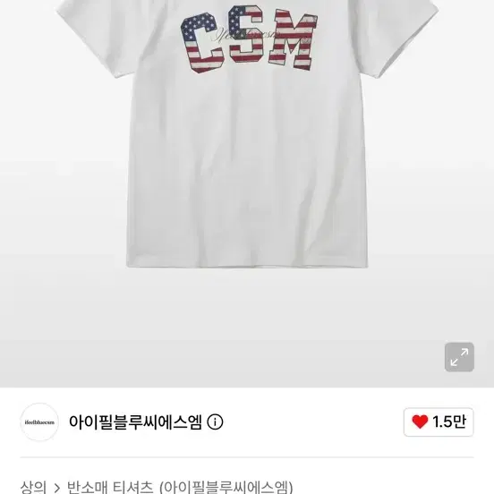 에이블리 옷 판매해요!