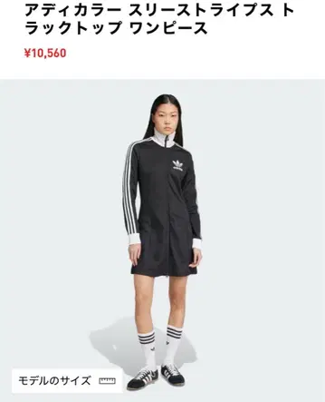 adidas 아디컬러 트랙탑 원피스