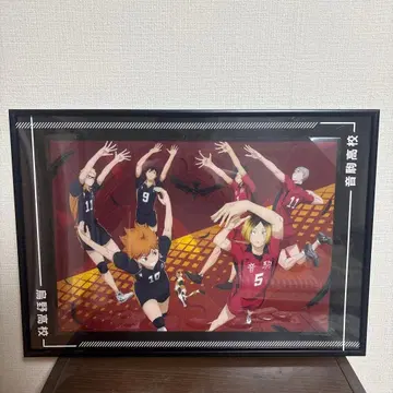 하이큐!! 포스터 엽서 세트
