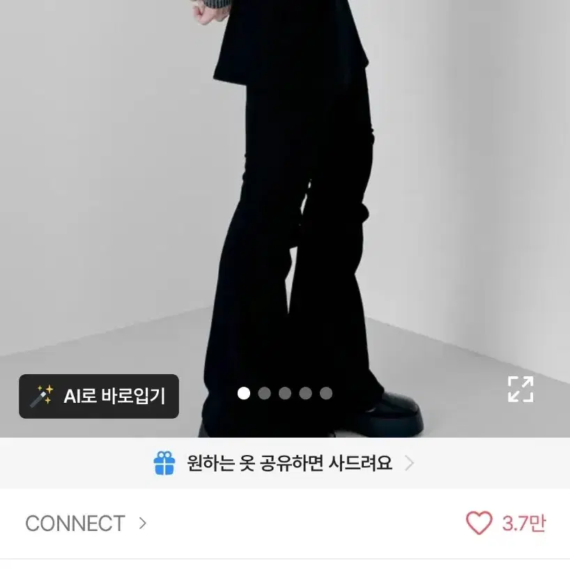 에이블리 레이어드 핀턱 치마레깅스 팬츠 교신가능