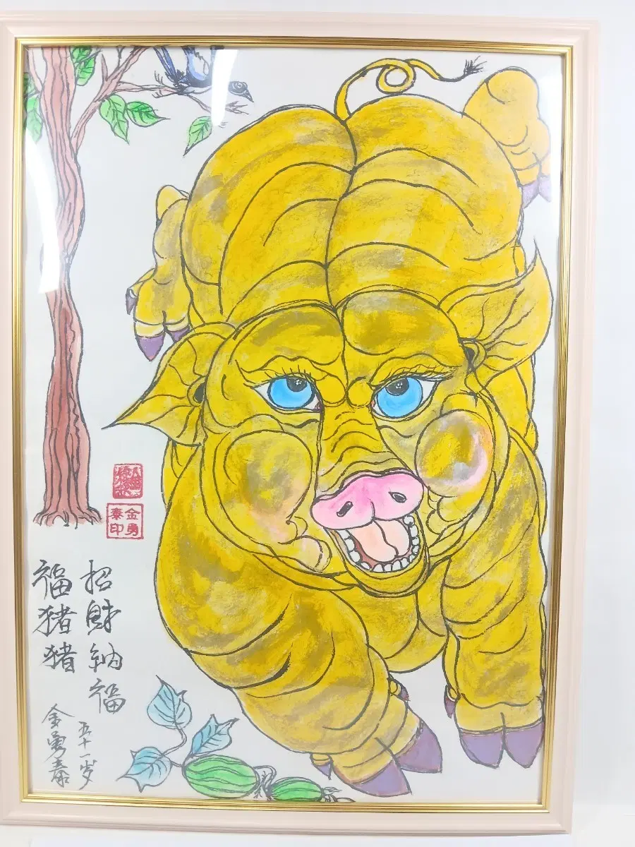행운 돼지 그림 , 창작 그림