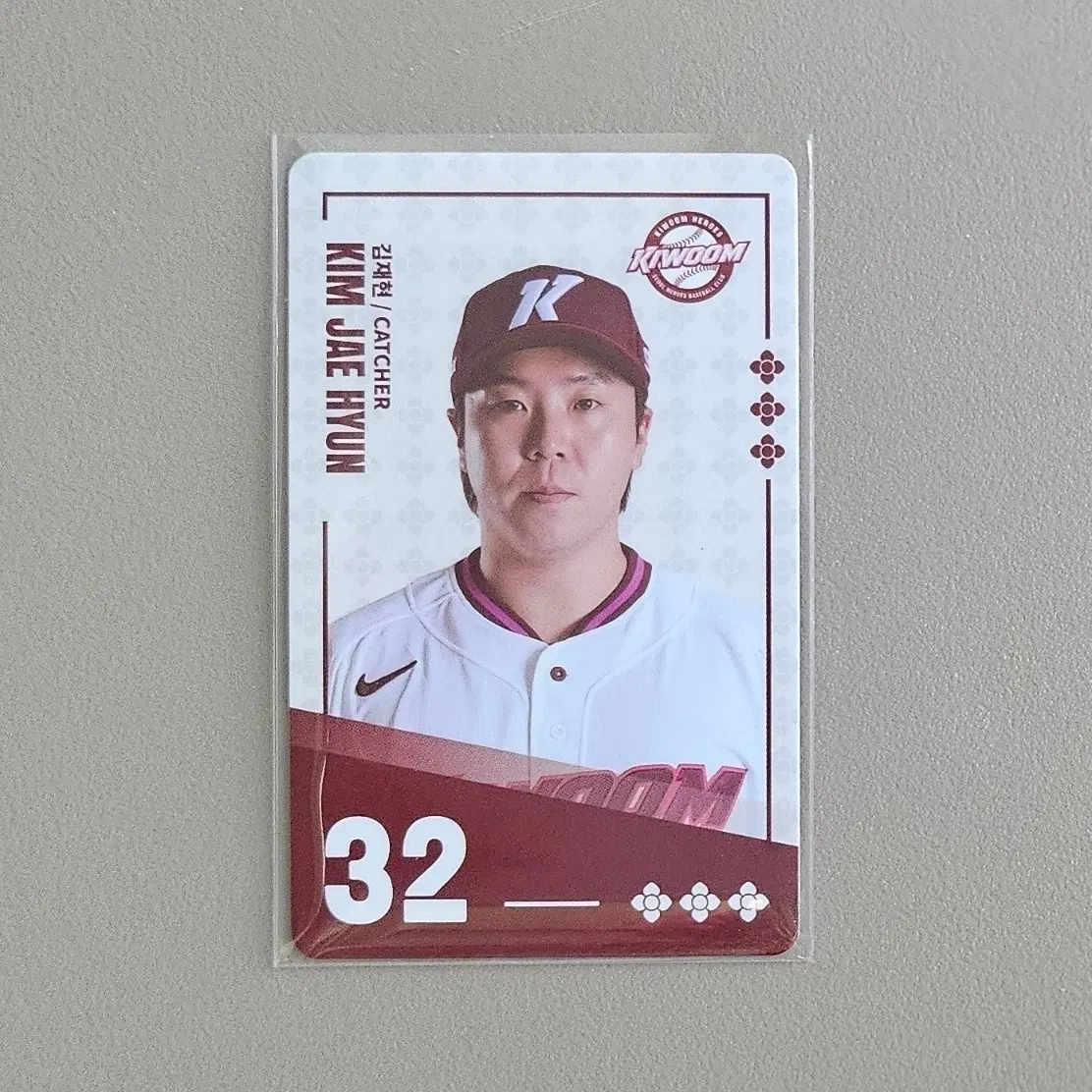 팔도 KBO 카드 [키움 김재현]