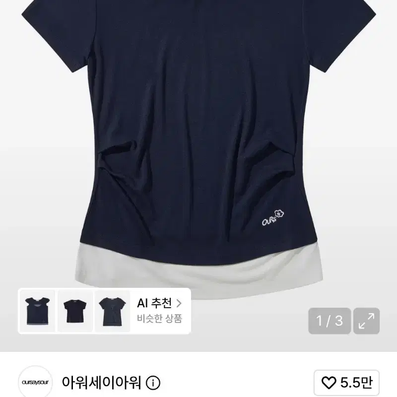 무신사 아워세이아워 레이어드 스터드 슬림 반팔티 네이비 교신가능