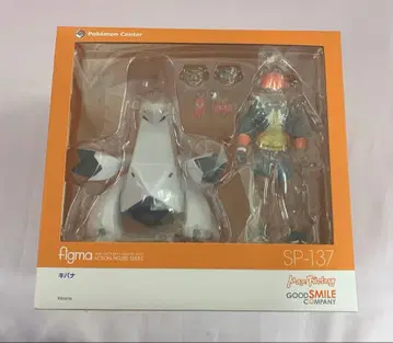 figma 키바나 [ 포켓몬스터 소드 실드 ]