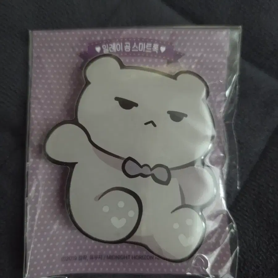 패션 일레이 곰 스마트톡