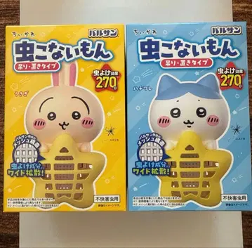 치이카와 (먼작귀) 벌선 벌레 안 오는 몬 2개 세트 토끼 하치와레