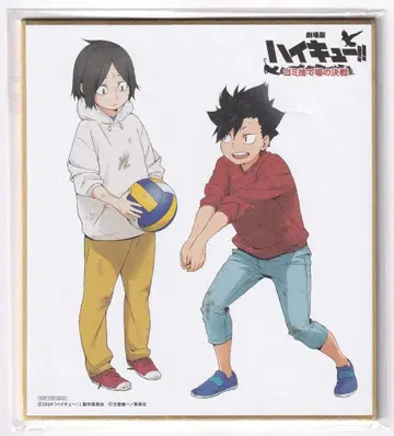 트레이딩 미니 색지 극장판 하이큐!! 쓰레기장의 결전