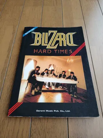 BLIZARD [ HARD TIMES ] 밴드 스코어 악보 재팬 메탈