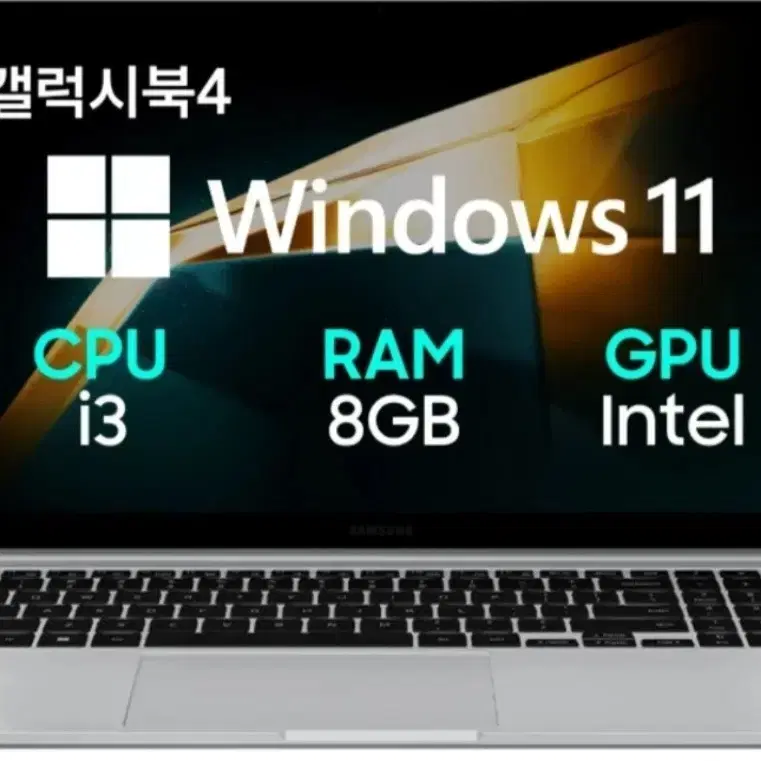 삼성노트북 갤럭시북4 NT750XGR-A38A 가성비 윈도우11탑재 한컴