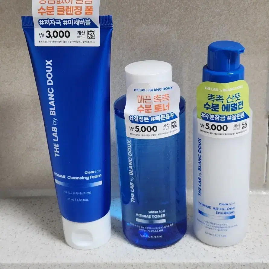 새상품/ 옴므 클렌징폼 토너 에멀전 세트