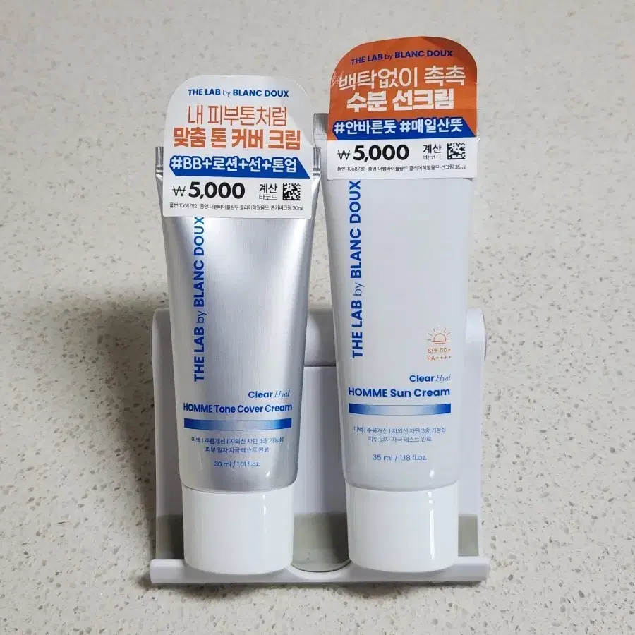 새상품/ 블랑두 옴므 톤 커버 크림 / 옴므 수분 선크림