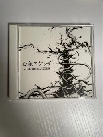 ZONE THE DARKNESS [ 심상 스케치 ] 1st album