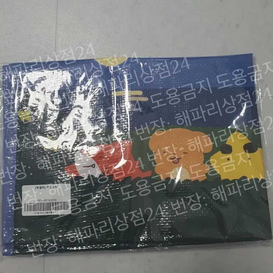 잠뜰 미개봉 타포린백 팝업 픽셀리