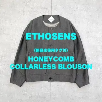 ETHOSENS 미사용 새상품 택 포함 허니콤 노카라 자켓 사이즈 2