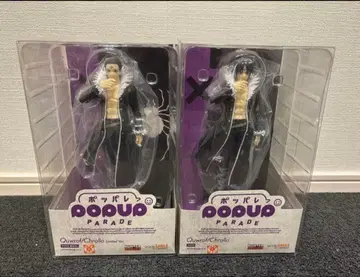 POP UP PARADE 클로로 HUNTER x HUNTER 피규어