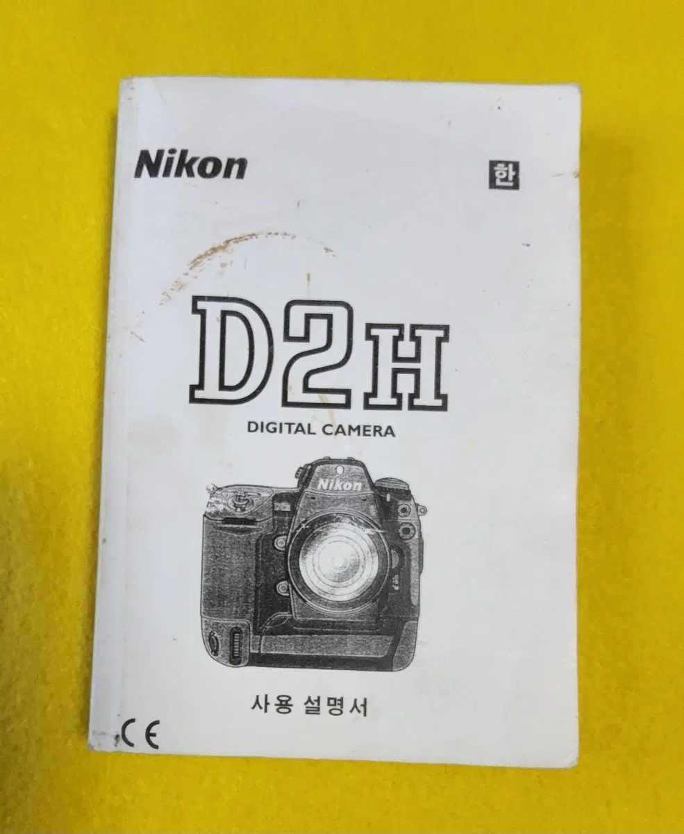 니콘 D2H 디지털 카메라 사용 설명서