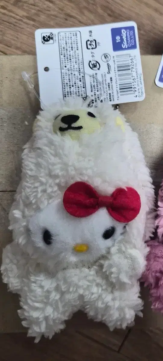 산리오 알파카 인형 키링