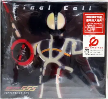 특촬물 CD 가면라이더 555 컴플리트 CD-BOX