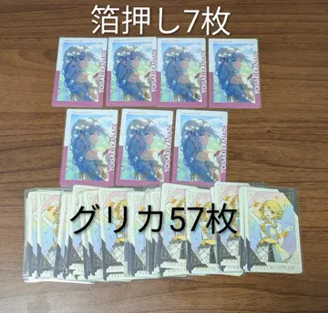 프로세카 요이사키 카나데 에피카 금박 준브라 린 그리카 3