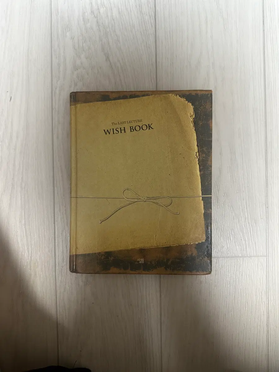The LAST LECTURE WISH BOOK