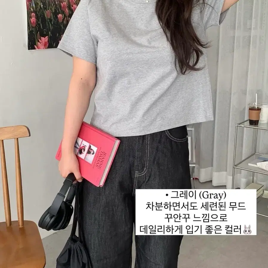 온데이핏 탄탄 커버갑 데일리 반팔티