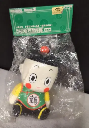 반프레스토 제일복권 드래곤볼 한계돌파편 교자 소프트 비닐 저금통