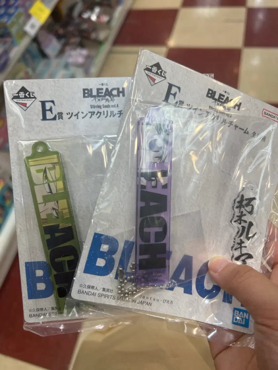 블리치 쿠지 E상