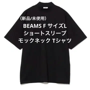 (새상품) BEAMS F 모크넥 컴포트핏 티셔츠