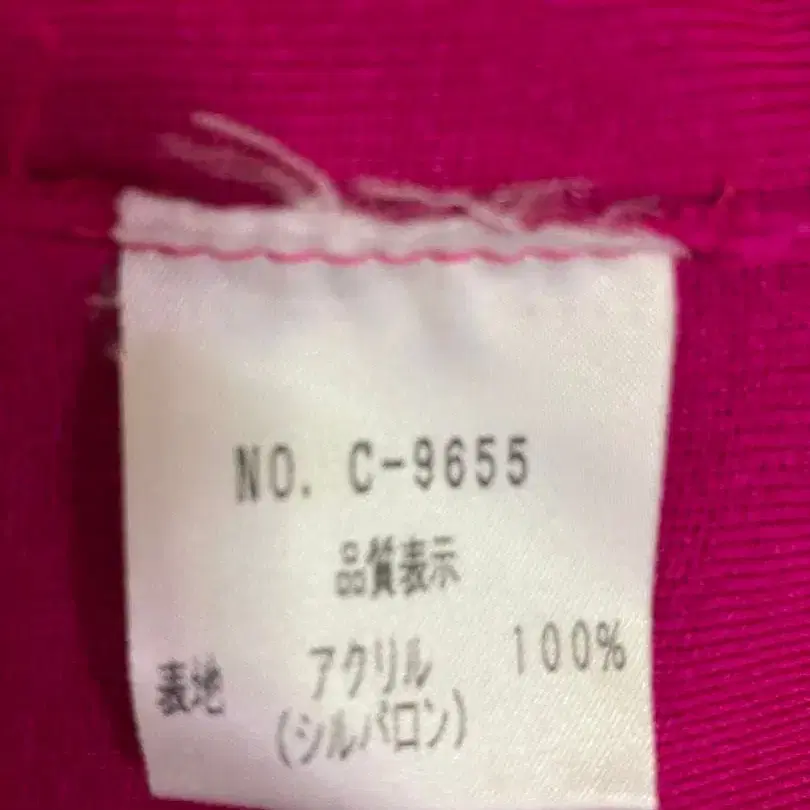11번째 상품 이미지