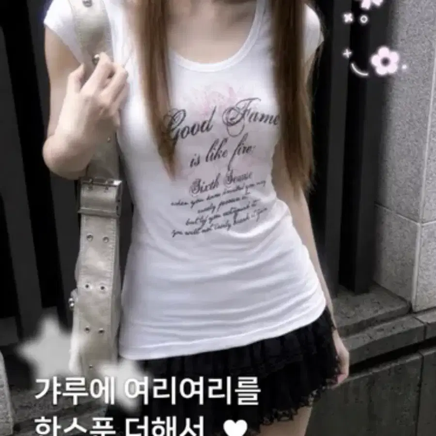갸루 슬림핏 유넥 브이넥 캡소매 반팔 판매합니다! 시즈니룩