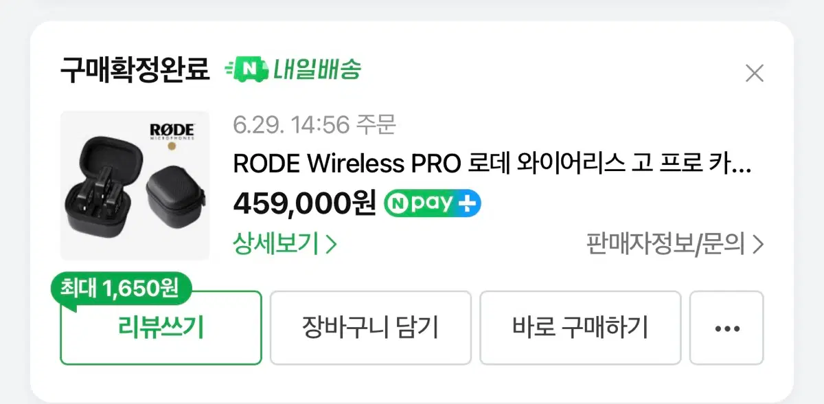 RODE Wireless PRO 로데 와이어리스 프로 유튜브 무선 마이크