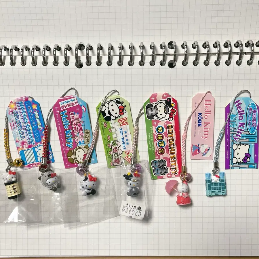 고전 키티스트랩 일괄