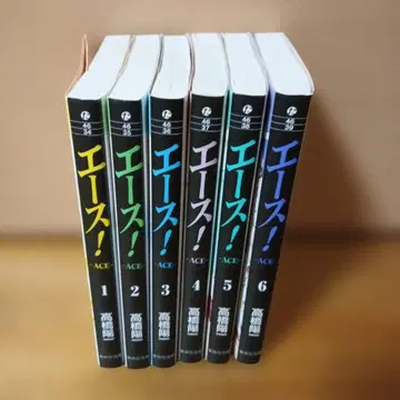 에이스! 전권 (1~6권) 문고판