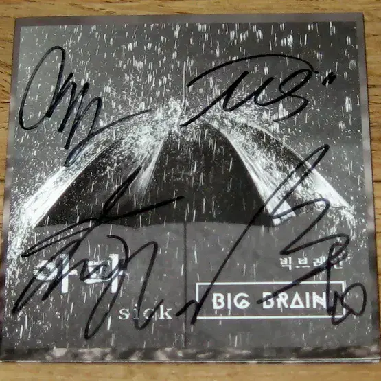 빅브레인(Big Brain) 친필싸인 디지털싱글 CD - 아파