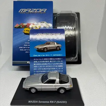 교쇼 1/64 MAZDA 사반나 RX-7 (SA22C)