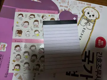 캐릭터 스티커 1종 + 비숑 강아지 북마크+스몰메모지