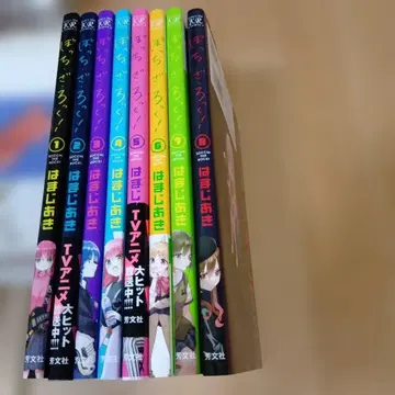 봇치 더 록! 8