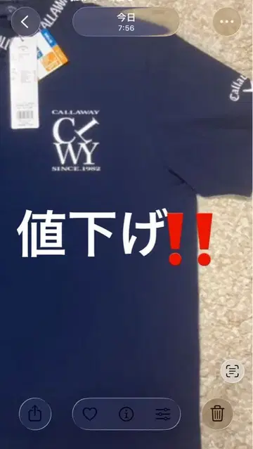 택 포함 새상품 Callaway 골프웨어 모크넥 셔츠 네이비 L